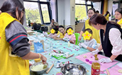 福州市鼓楼区慈善总会举办创意美食制作活动，助力儿童心理成长