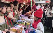 福州市鼓楼区慈善总会联合鼓楼第二实验小学开展迎新年拥军暨义卖活动