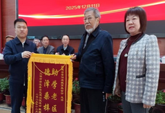 慈善巡礼 | 二十四年坚守 照亮学子成才路——福建省黄仲咸教育基金会持续助力老区山区教育发展