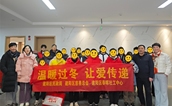 南平市建阳区慈善总会“温暖过冬 让爱传递”项目侧记