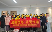 南平市建阳区慈善总会“温暖过冬 让爱传递”项目侧记