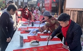 翰墨送福暖乡土 慈善惠民贺新年——福州市闽侯县慈善总会联合多家单位开展新春文化惠民活动