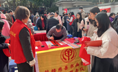 福州鼓楼区金汤社区举办春节主题志愿服务活动