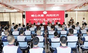 慈善巡礼丨多元帮扶 注重实效 漳州慈善2025年精准赋能基层教育
