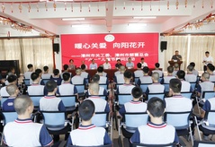 慈善巡礼丨多元帮扶 注重实效 漳州慈善2025年精准赋能基层教育