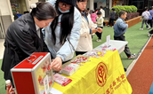 暖春行动 爱不闲置——福州市斗南小学举办“学雷锋·爱心义卖”活动