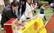 暖春行动 爱不闲置——福州市斗南小学举办“学雷锋·爱心义卖”活动