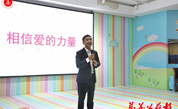 “阳光护航”公益行温暖连江孤独症儿童家庭