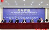 “阳光护航” 暖童心 精准关爱孤独症儿童家庭