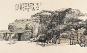 陶古 | 書畫探索