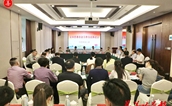 汇聚慈善力量 共筑大爱三明——三明市慈善总会工作交流推进会在尤溪召开