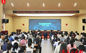 筑牢人才根基 激活创新动能——“数智向善·AI聚力”社区慈善课堂上线