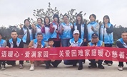 夏語暖心·愛滿家園——福州市中慈公益服務中心暖心慈善志愿者服務隊在平潭開展關愛困難家庭慈善活動