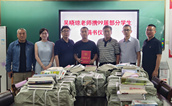爱心汇聚建瓯 助力教育发展