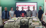 爱心汇聚建瓯 助力教育发展