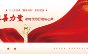 慈善巡礼｜慈心暖乡间 温情护夕阳——南平市建阳区“慈心为老”健康小屋赋能乡村养老新实践