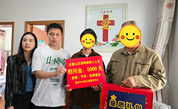 麦穗慈善基金赴宁德古田慰问山区困难教职人员与义工
