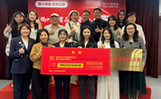 福州市鼓楼区慈善总会携手花儿口腔传递公益温度