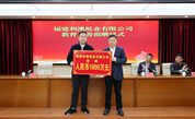 慈善巡礼丨大道如砥 善行致远——记福建利澳纸业有限公司董事长丁棋灿的慈善情怀