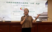 别让手机“抢”走孩子 ——三明市尤溪县“文公家教·浸润校园”公益讲堂第二课时侧记