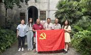 建瓯市慈善总会党支部开展“七一”主题教育活动