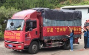 福建上杭县慈善总会联合爱心企业驰援广西横州灾区