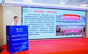 首届亚洲公益论坛探讨慈善事业高质量发展，蕉城区慈善总会分享工作经验