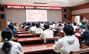 十年成树 与爱同行——南平市慈善总会举行“精准助学”十周年座谈会暨助学金发放仪式