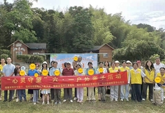 慈善巡礼｜构建孤独症儿童多层次关爱平台 —— 记福州市鼓楼区慈善总会“心灵守望”慈善项目