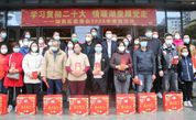 厦门市湖里区慈善会：党的二十大精神引领下的爱心之旅