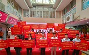 厦门市举办第八个“中华慈善日”宣传活动