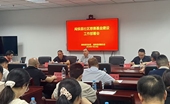 福州市闽侯县召开社区慈善基金建设工作部署会 推动慈善力量精准服务基层