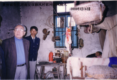 慈善巡礼 | 一盏不灭的慈善明灯——黄仲咸与福建省黄仲咸教育基金会助力南安麻风病防治事业纪事