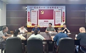 凝聚公益合力 擘画慈善新篇——三明市大田县慈善总会召开第三届理事会第三次常务理事会议