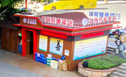 清水润心传温情 爱心人士向三明慈善驿站捐赠饮用水