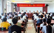 福安市慈善总会2026年度“情暖校园·传递爱心”助学项目启动