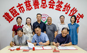 爱心企业捐赠文体器材 慈善力量赋能老年教育