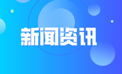首次单列！国家为孤独症儿童打通筛查、康复、教育、就业全链条