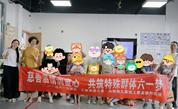 三明市沙县区慈善总会开展“六一”特殊儿童关爱慰问系列活动