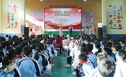 “弘扬仲咸精神，树立爱国之志”主题演讲比赛在南安举办