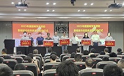 泉州市德化县慈善总会联合县信用合作联社举行2025年度困难学生资助暨福建农信慈善基金发放仪式