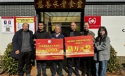 三明市沙县区慈善幸福院建设试点启动