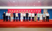 情系民生 慈医同行 善举筑梦健康建瓯——福建庚臻矿业捐赠500万元支持建瓯“名医工作室”建设