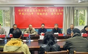 暖流涌榕城 温情伴新春 ——福州市、仓山区两级慈善总会联合开展“情暖万家”春节慰问活动
