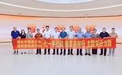 深学“晋江经验” 笃行慈善使命——南安市慈善总会开展“七一”主题党日活动