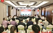 汇聚慈善力量 共筑大爱三明——三明市慈善总会工作交流推进会在尤溪召开