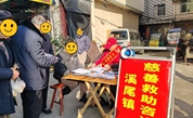 福安：“慈善工作联络站”把服务送到群众身边
