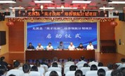 深耕沈郎文脉 培育数学英才——三明市尤溪县“英才沈郎”培养领航计划正式启动
