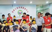 福安市慈善总会开展“关爱暖童星，六一送温暖”孤独症儿童关爱慰问活动