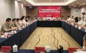 宁德市蕉城区慈善总会第三届理事会第八次常务理事会会议召开——总结上半年工作成效，部署下半年重点任务